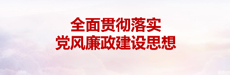 腾博会官网 - 诚信为本,专业效劳!