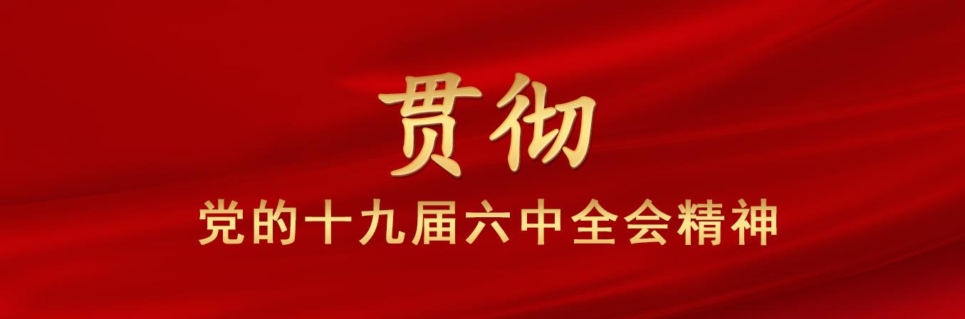 腾博会官网 - 诚信为本,专业效劳!