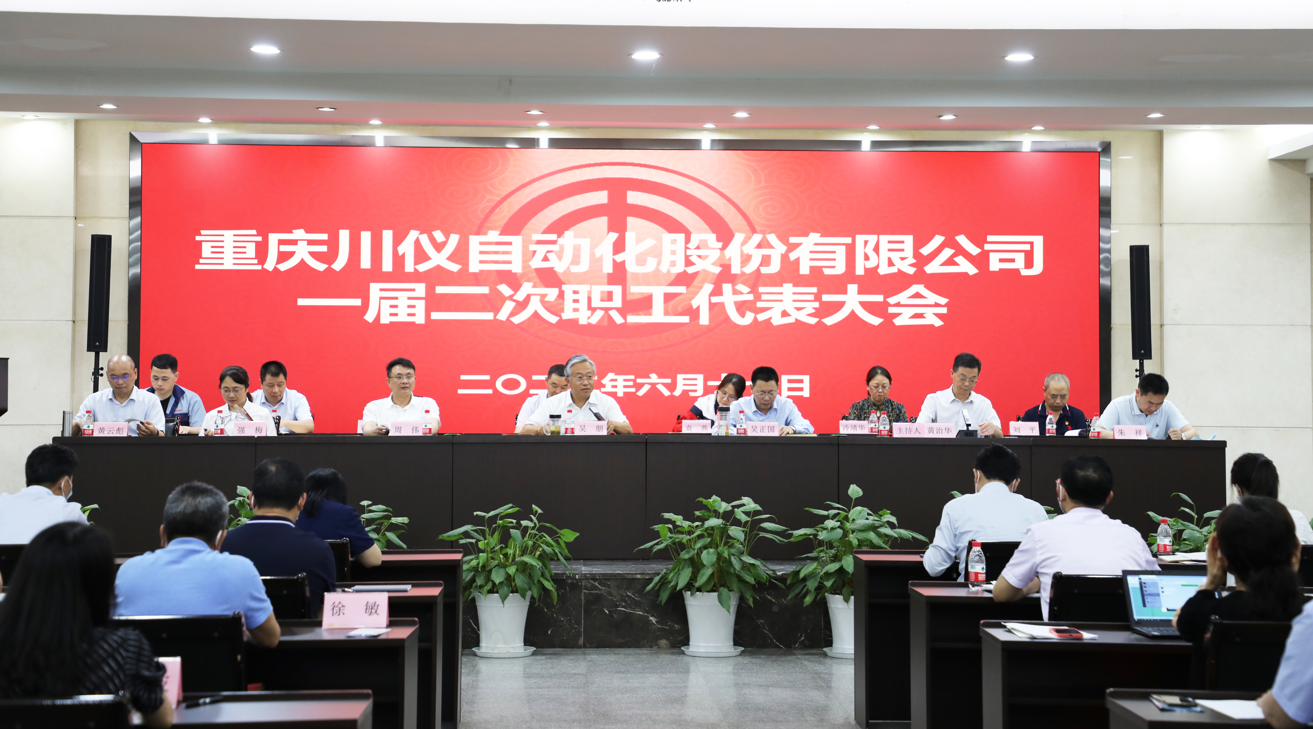 腾博会官网 - 诚信为本,专业效劳!