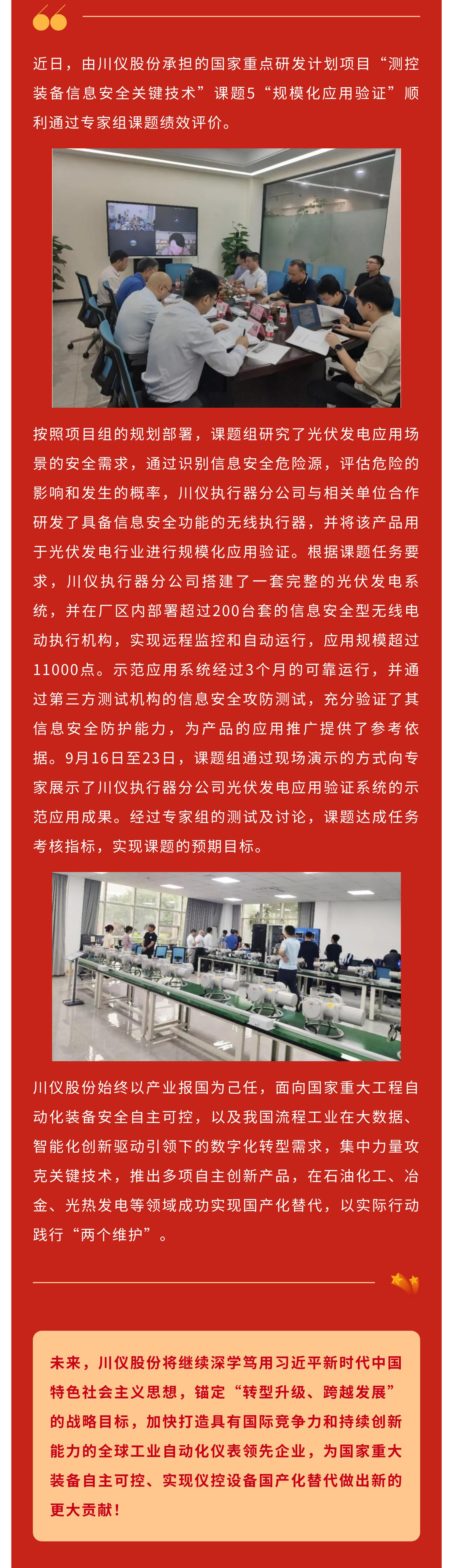 腾博会官网 - 诚信为本,专业效劳!