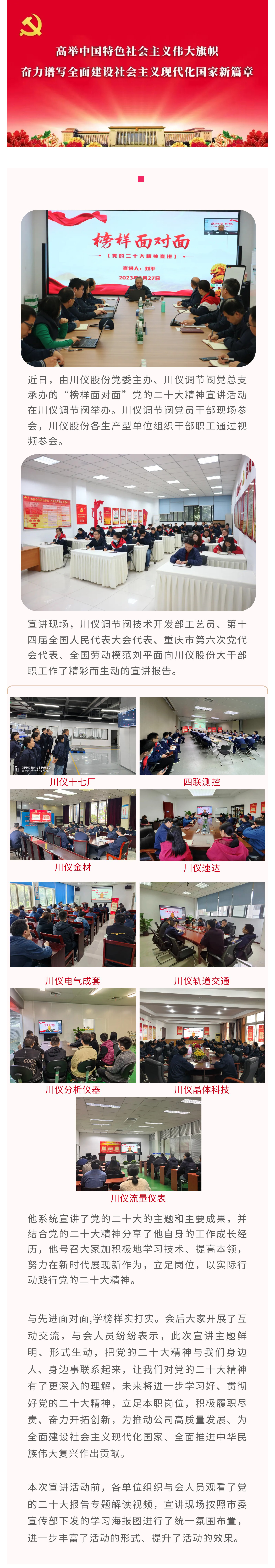 腾博会官网 - 诚信为本,专业效劳!