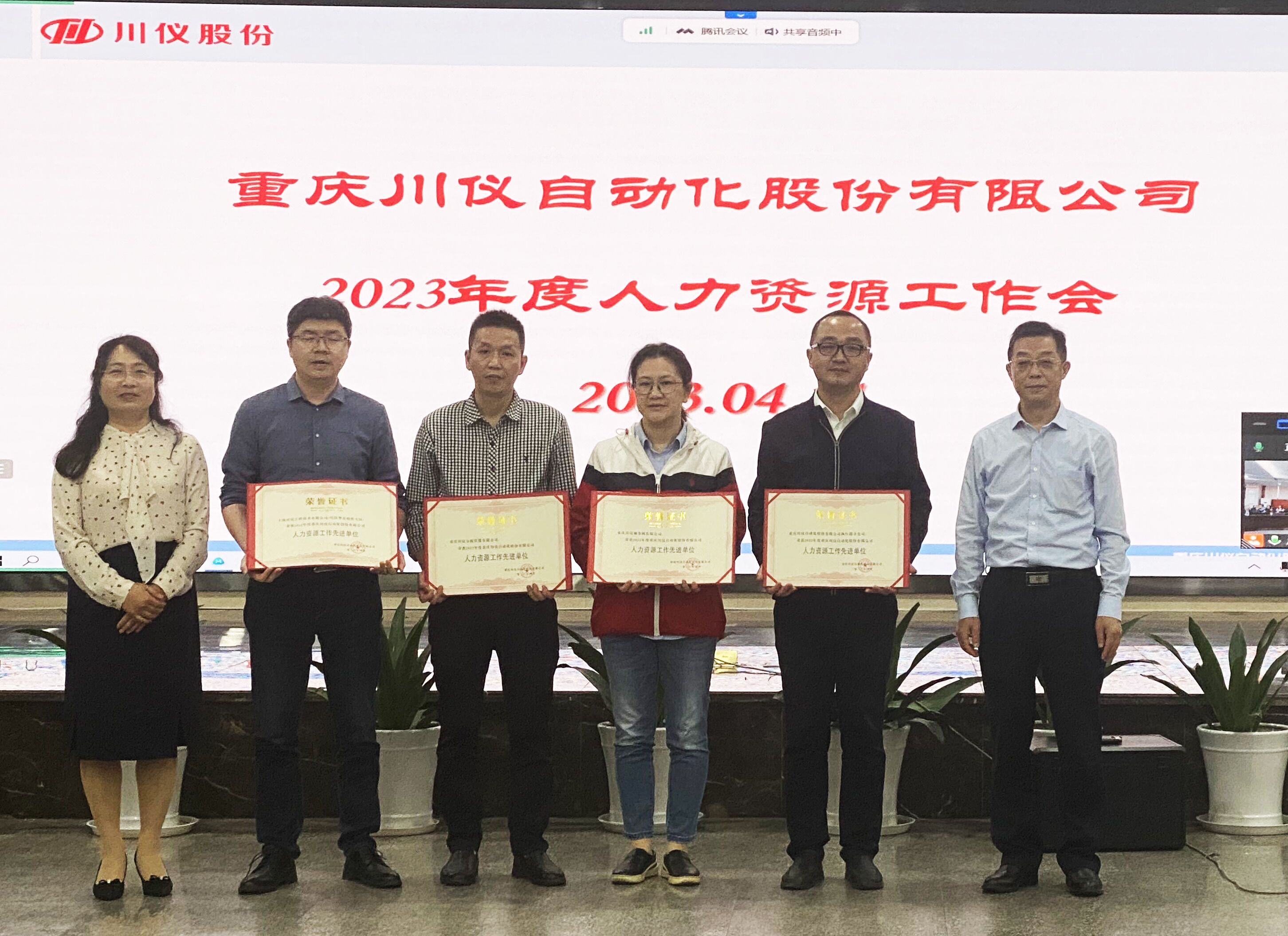 腾博会官网 - 诚信为本,专业效劳!