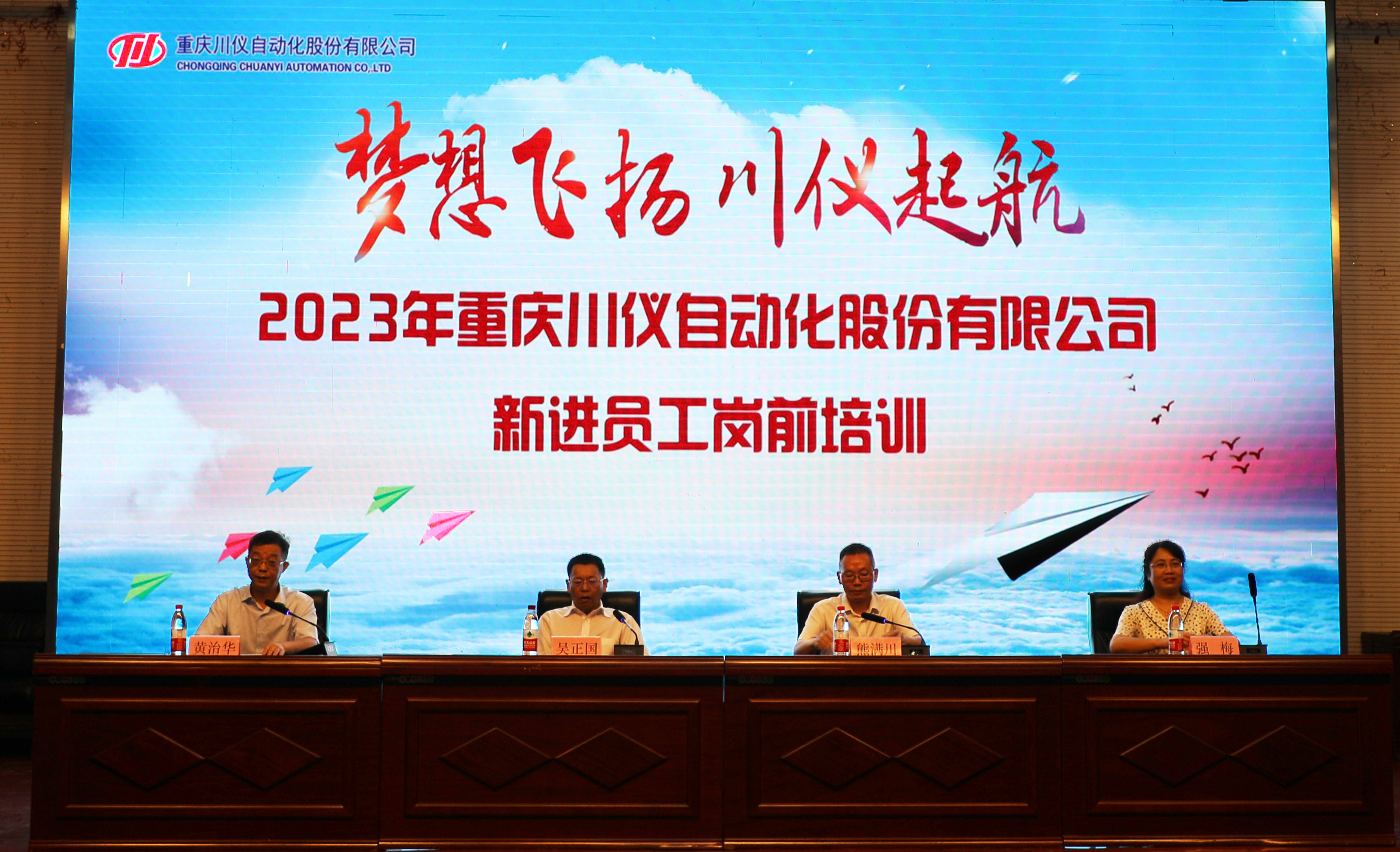 腾博会官网 - 诚信为本,专业效劳!